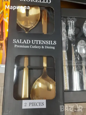 Прибори за хранене 30части със златист кант , Нови прибори в кутия Morello, снимка 10 - Прибори за хранене, готвене и сервиране - 49650916