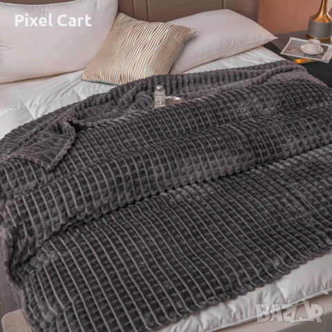 Поларено одеяло - Tъмносиво 200x230, снимка 4 - Олекотени завивки и одеяла - 44810227