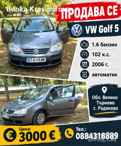  VW Golf 5 1.6 benzin avtomatik