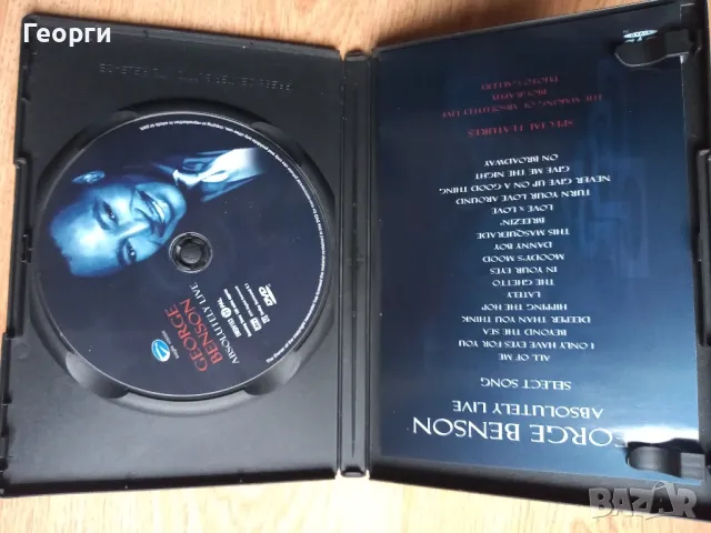 Джордж Бенсън DVD, снимка 2 - DVD дискове - 49155149