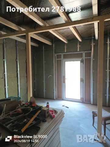 Цялостен Ремонт на Бани и реновиране на Апартаменти , снимка 12 - Ремонти на баня - 52626014