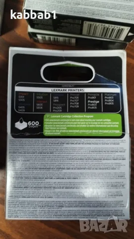 Lexmark 100XL ink cartridges - цветни тонер касети, мастилници - с мастило тип Vizix, снимка 13 - Консумативи за принтери - 56116513