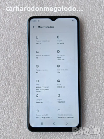 Itel A70 256GB 4GB RAM Перфектен Като Нов, снимка 3 - Други - 54044509