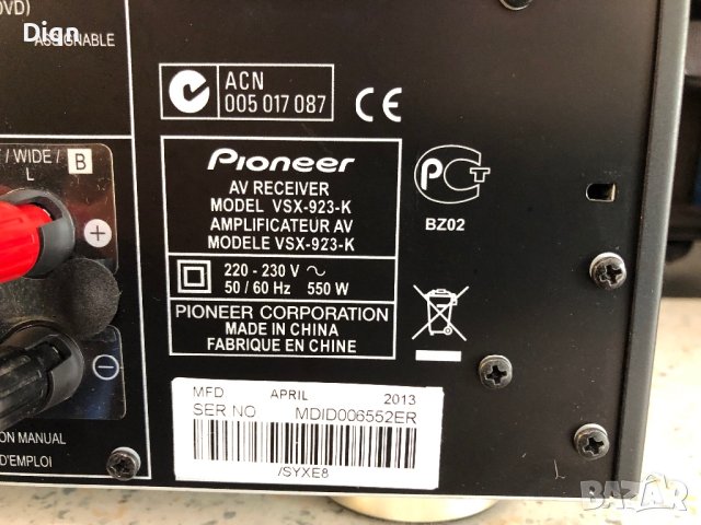 Като нов Pioneer VSX-923, снимка 13 - Ресийвъри, усилватели, смесителни пултове - 42733853