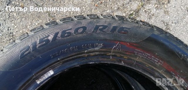 Гуми 215 60 16 Пирели Pirelli Налични са 4 броя Нов внос Цената е за гума Без коментар на цената, снимка 6 - Гуми и джанти - 38939346