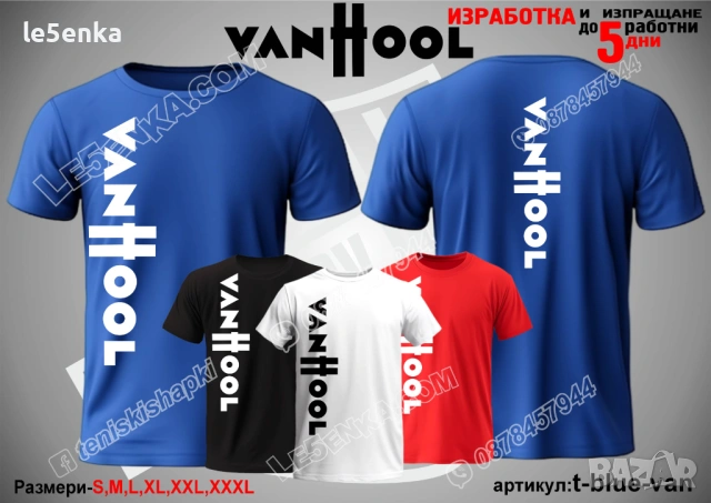 Van Hool тениска и шапка, снимка 10 - Тениски - 42589100
