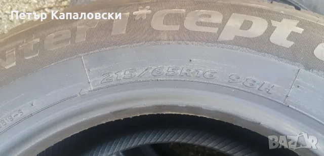 Гуми 215 65 16 Ханкук Hankook 2 броя. Нов внос. Не са нови. Гаранция , снимка 8 - Гуми и джанти - 47468631
