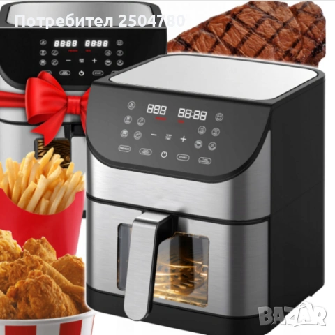 Фритюрник с горещ въздух XXL - 8 литра, 1800 W и 12 програми, снимка 2 - Прибори за хранене, готвене и сервиране - 53888155