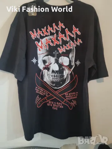 Овърсайз тениска Махала хорър пънк тениска череп