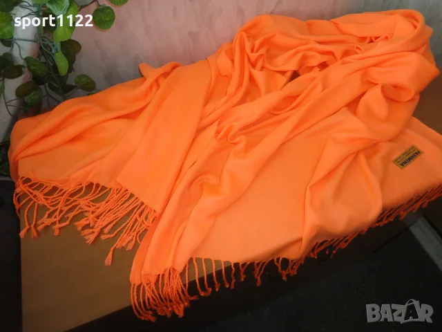 Pashmina/нов шал/90% кашмир