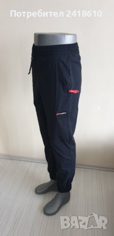 Berghaus Wind Stretch Mens Pant Size XS НОВО! ОРИГИНАЛ! Мъжко Долнище!, снимка 9 - Спортни дрехи, екипи - 42330373