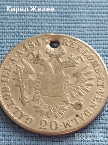 Сребърна монета 20 кройцера 1845г. Виена Фердинанд първи Австрия 26757, снимка 11 - Нумизматика и бонистика - 42887224