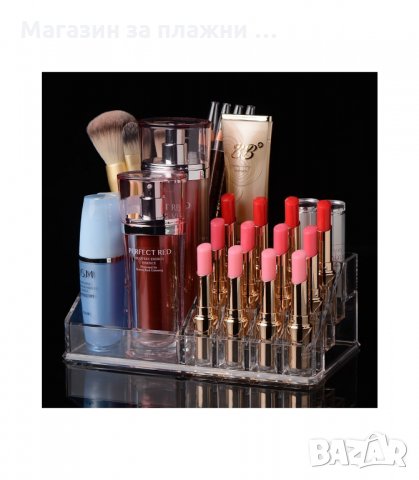 ОРГАНАЙЗЕР ЗА ГРИМОВЕ И БИЖУТА - КОД 1758, снимка 4 - Други - 34266010