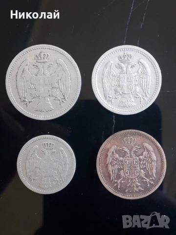 4 броя стари монети Сърбия., снимка 2 - Нумизматика и бонистика - 52614968