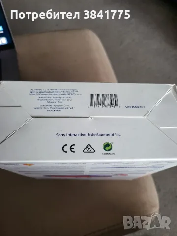 Нов, оригинален Dualshock 4 Sunset Orange , снимка 5 - Аксесоари - 49636010