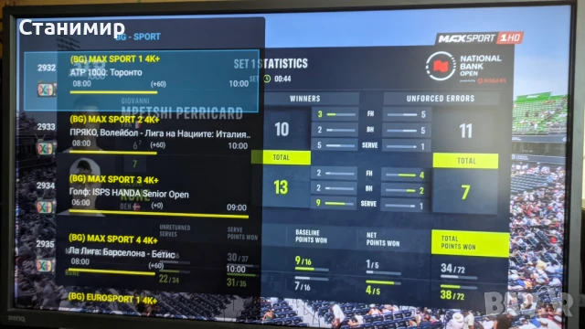 Устройство за гледане на телевизия и филми STRONG Leap-Neve 4К , снимка 12 - Плейъри, домашно кино, прожектори - 51256488