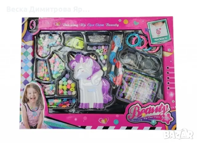 Комплект за бижута - "Направи си сам" приказен свят от мъниста, снимка 3 - Други - 47930505