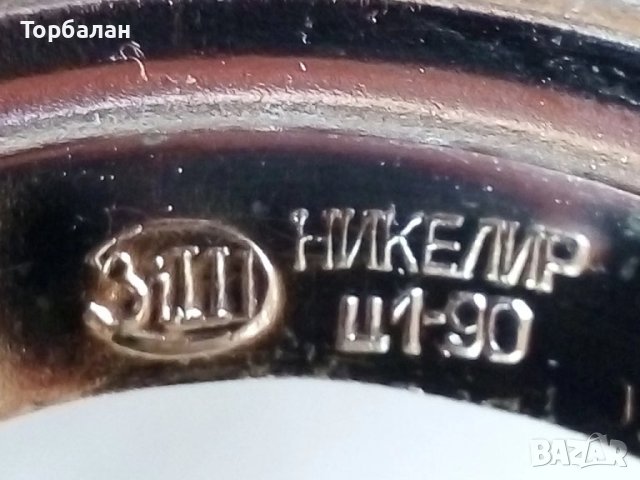 Подстакан от соц-а, снимка 9 - Сервизи - 50559065