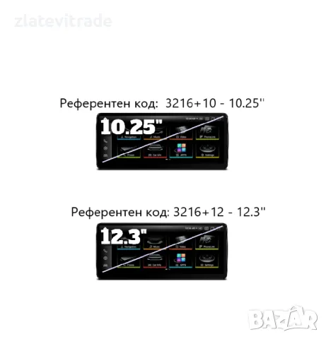 AUDI A6L 2012/2018 RMC 10.25" - андроид навигация,  3216+10/+12