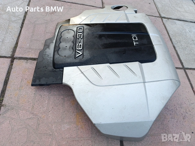 Кора двигател Audi V6 3.0 Tdi Кора двегател Ауди V6 капак двигател, снимка 3 - Части - 53167581