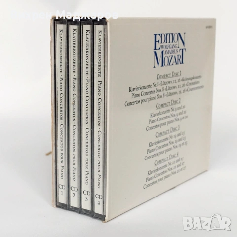 Mozart Edition – Piano Concertos + Serenades & Divertimenti (2 бокса), снимка 8 - CD дискове - 53927450