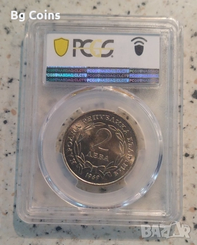 Сертифицирани монети 1966-1980 PCGS , снимка 10 - Нумизматика и бонистика - 51193607