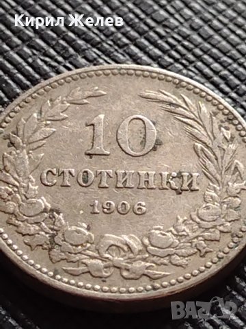 МОНЕТА 10 стотинки 1906г. КНЯЖЕСТВО БЪЛГАРИЯ СТАРА РЯДКА НАД СТОГОДИШНА ЗА КОЛЕКЦИЯ 36287, снимка 4 - Нумизматика и бонистика - 39816886