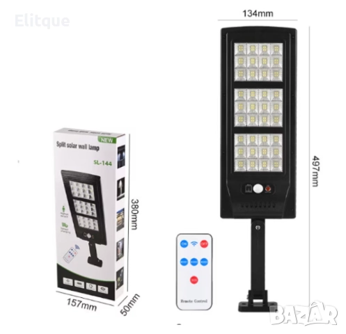 Соларна улична лампа с дистанционно управление 2400W SL-144 COB, снимка 5 - Други - 52861460
