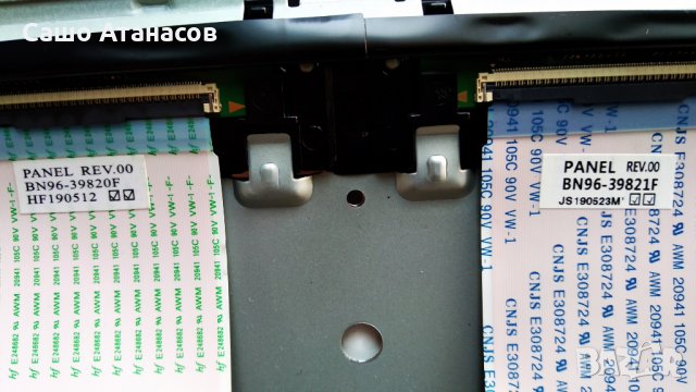 SAMSUNG UE55RU7372U със счупена матрица ,BN44-00932Q ,BN41-02703A ,CY-CN055HGLV9H, снимка 12 - Части и Платки - 29886043