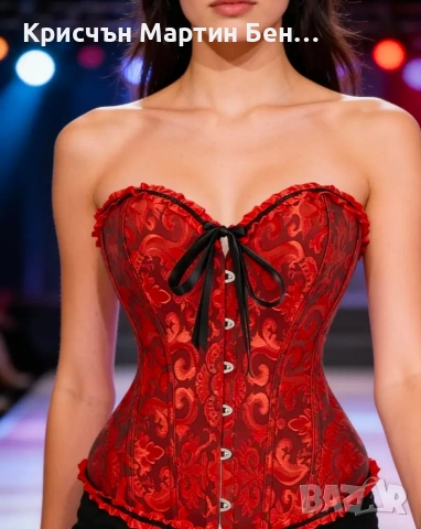 Дамски корсет и прашки KRS-DANT, 2 Части, Дантела, Бял, XS/S. m, снимка 17 - Корсети, бюстиета, топове - 53824582