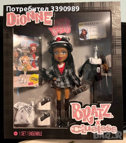 3 Колекционерски кукли Брац Баровки - Шер, Дион и Амбър - Bratz Clueless - Cher, Dionne, Amber, снимка 14 - Кукли - 51943989