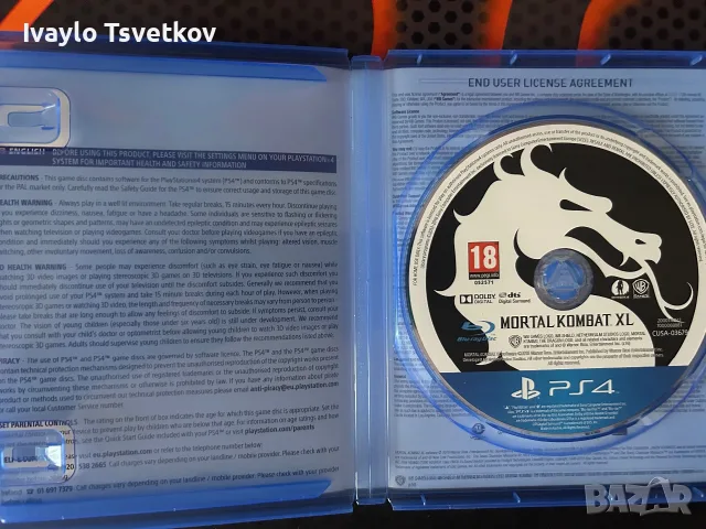 Игри за Playstation 4, снимка 10 - Игри за PlayStation - 55876428