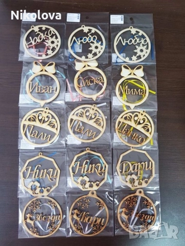 Разнообразие от комедни топки- много модели на ниски цени! , снимка 3 - Други - 52276375