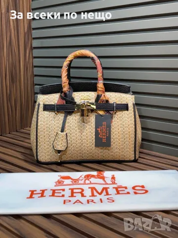 Hermes Дамска Чанта Хермес - Различни Цветове Код SEM-474, снимка 2 - Чанти - 55871620