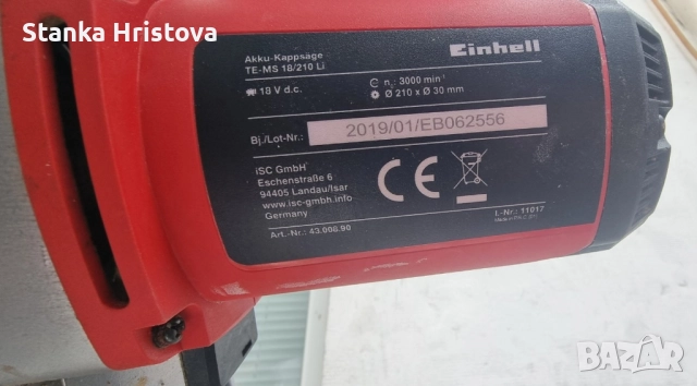 Акумулаторен Настолен циркуляр Einhell TE MS 18/210LI., снимка 6 - Други инструменти - 52135854