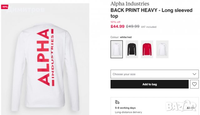 Дамско яке, бомбър, парка, блуза, Alpha Industries, Schott NY, снимка 8 - Якета - 37125986