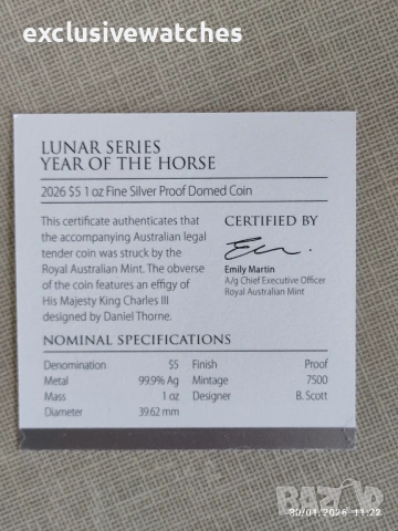1 унция сребърна монета Австралия RAM Лунен кон 2026 куполна - Proof - Налични 2 бр. , снимка 15 - Нумизматика и бонистика - 53283740