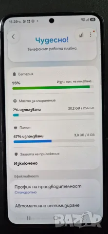 Samsung Galaxy S23 256GB, снимка 6 - Samsung - 56084178