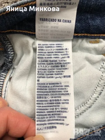 Детски дънки Abercrombie, ръст до 164 см, снимка 9 - Детски панталони и дънки - 49166222