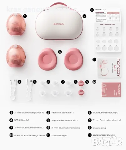 Двойна безжична помпа за кърма Momcozy Air 1 с приложение, снимка 6 - Помпи за кърма - 55772900