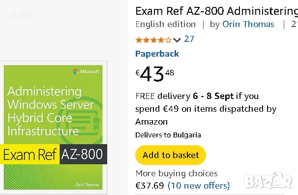 Продават се оригинални официални технически книги за сертификационни изпити на Майкрософт /Microsoft, снимка 3 - Специализирана литература - 51560990