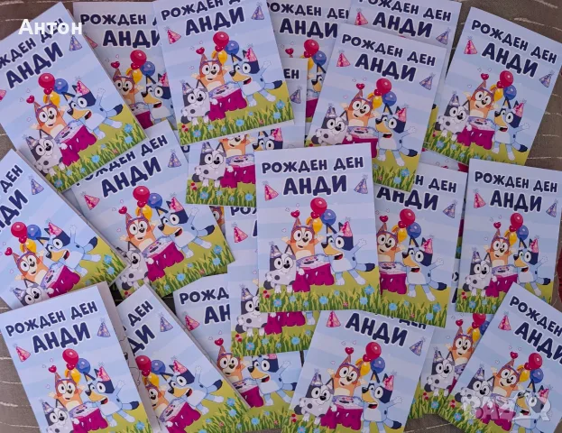 Книжки за оцветяване с име на детето Мечо пух, снимка 16 - Рисуване и оцветяване - 56242340