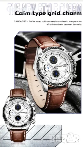 Мъжки елегантен, спортен кварцов часовник SAMDA Classic с бял инфо•циферблат !, снимка 3 - Мъжки - 49547188