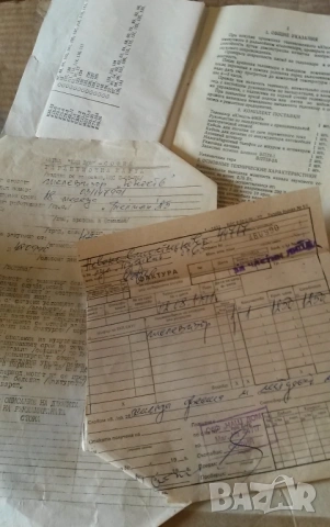 Ретро телевизор Юность Yunost Junost 406 B без кабел за захранвае в кутия с упътване и фактура, снимка 15 - Телевизори - 54193853