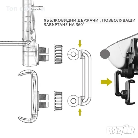 Поставка за телефон 1598, снимка 2 - Аксесоари и консумативи - 49327606