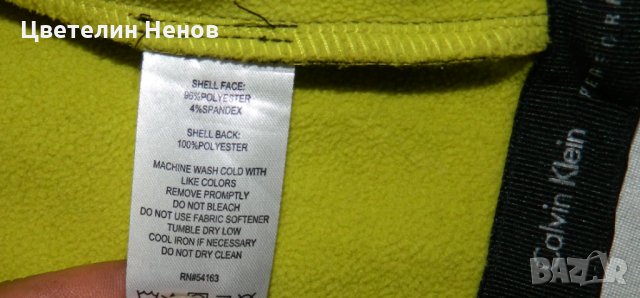 Оригинално яке - Softshell (софтшел)  Calvin Klein performance, снимка 7 - Спортни екипи - 31118427