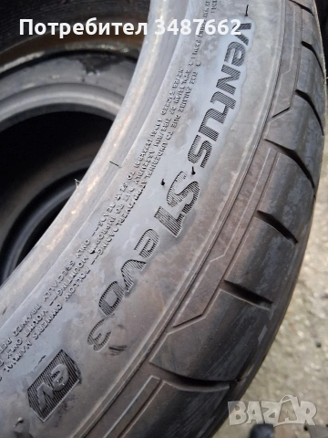 235 45 21 HANKOOK 2бр летни дот 2023г , снимка 5 - Гуми и джанти - 53889449