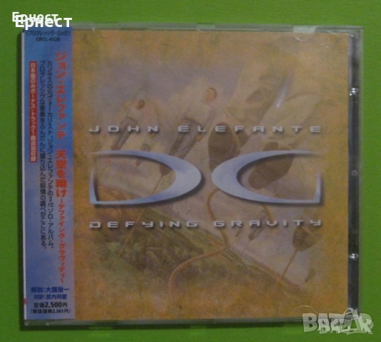 Мелодик рок АOR оригинални дискове, снимка 17 - CD дискове - 44728981