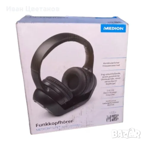 Безжични слушалки Medion със зарядна станция, снимка 2 - Bluetooth слушалки - 48855081