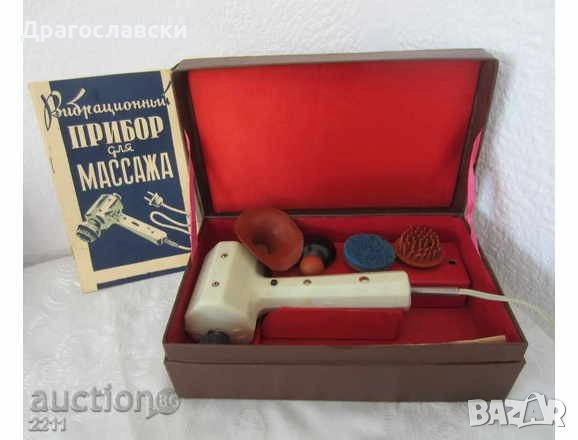 стар руски инструмент с калъф, уред за масаж, руско, руска, снимка 7 - Антикварни и старинни предмети - 28884597